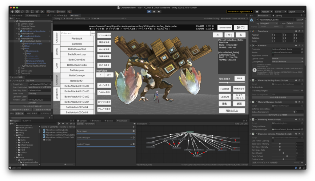 Luaと自作ビューアで作り込んだ『ヘブンバーンズレッド』の裏側──Unityの拡張性を活かすWright Flyer Studiosの開発 ...