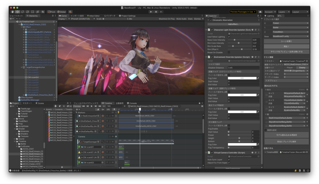 Luaと自作ビューアで作り込んだ『ヘブンバーンズレッド』の裏側──Unityの拡張性を活かすWright Flyer Studiosの開発 ...